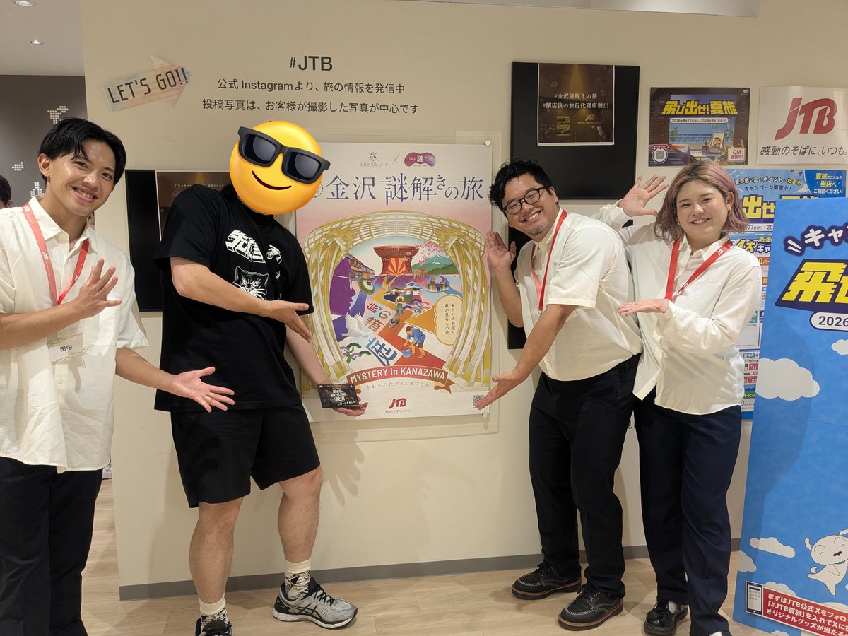 bwkjp's tweet photo. #閉店後の旅行代理店脱出 #金沢謎解きの旅 成功
ゆるふわ全体戦でしたー
金沢には謎屋珈琲店もあるからねー https://t.co/yRtPcE4BNB