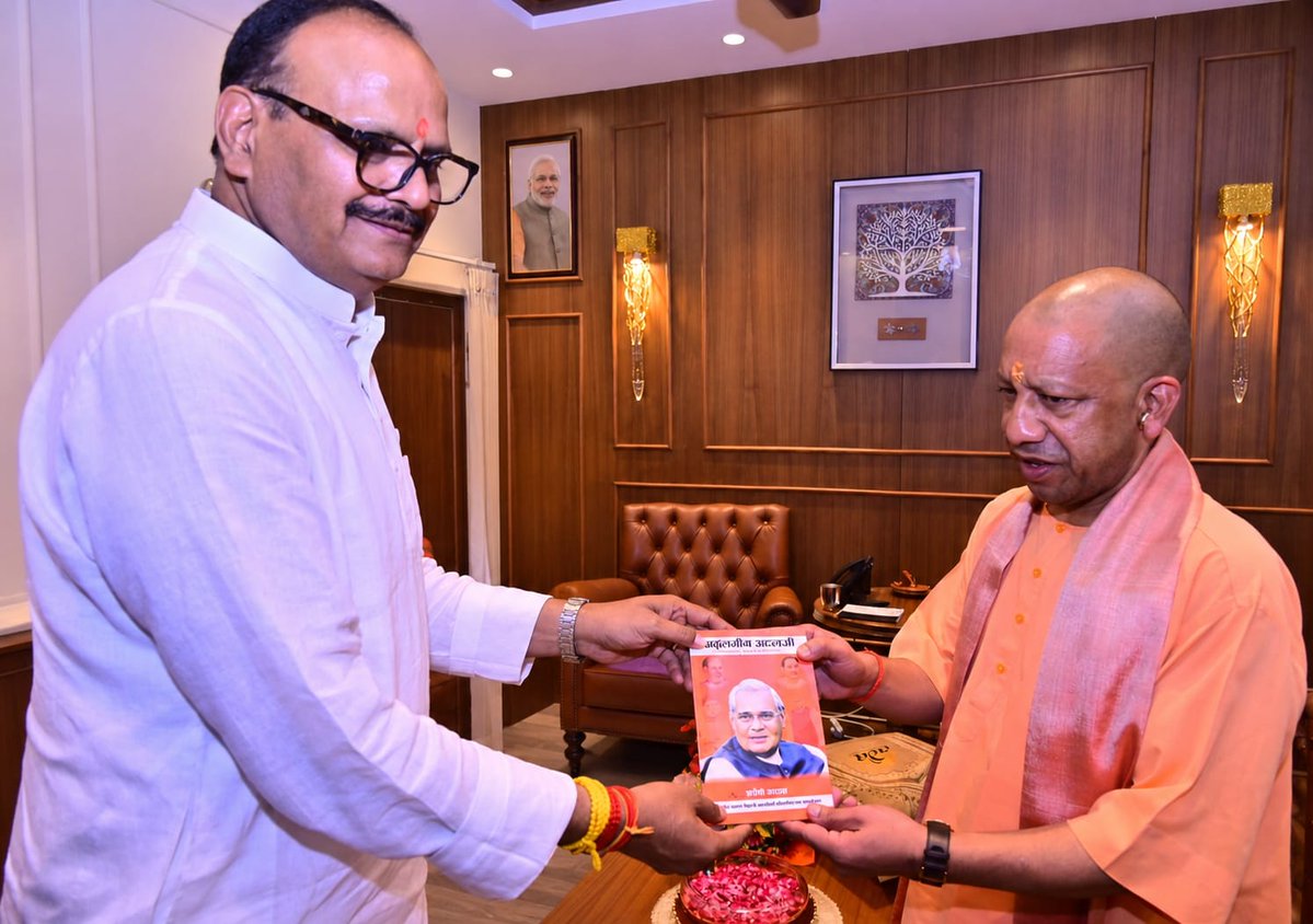 brajeshpathakup's tweet photo. आज आवास पर यशस्वी मा० मुख्यमंत्री श्री योगी आदित्यनाथ जी का आत्मीय स्वागत, अभिनंदन कर उन्हें पूर्व प्रधानमंत्री, भारत रत्न श्रद्धेय स्व० अटल बिहारी वाजपेयी जी के आदर्श व्यक्तित्व एवं कृतित्व पर स्वलिखित पुस्तक "अतुलनीय अटलजी" भेंट की। 

@myogiadityanath https://t.co/gmrZP1PRzx