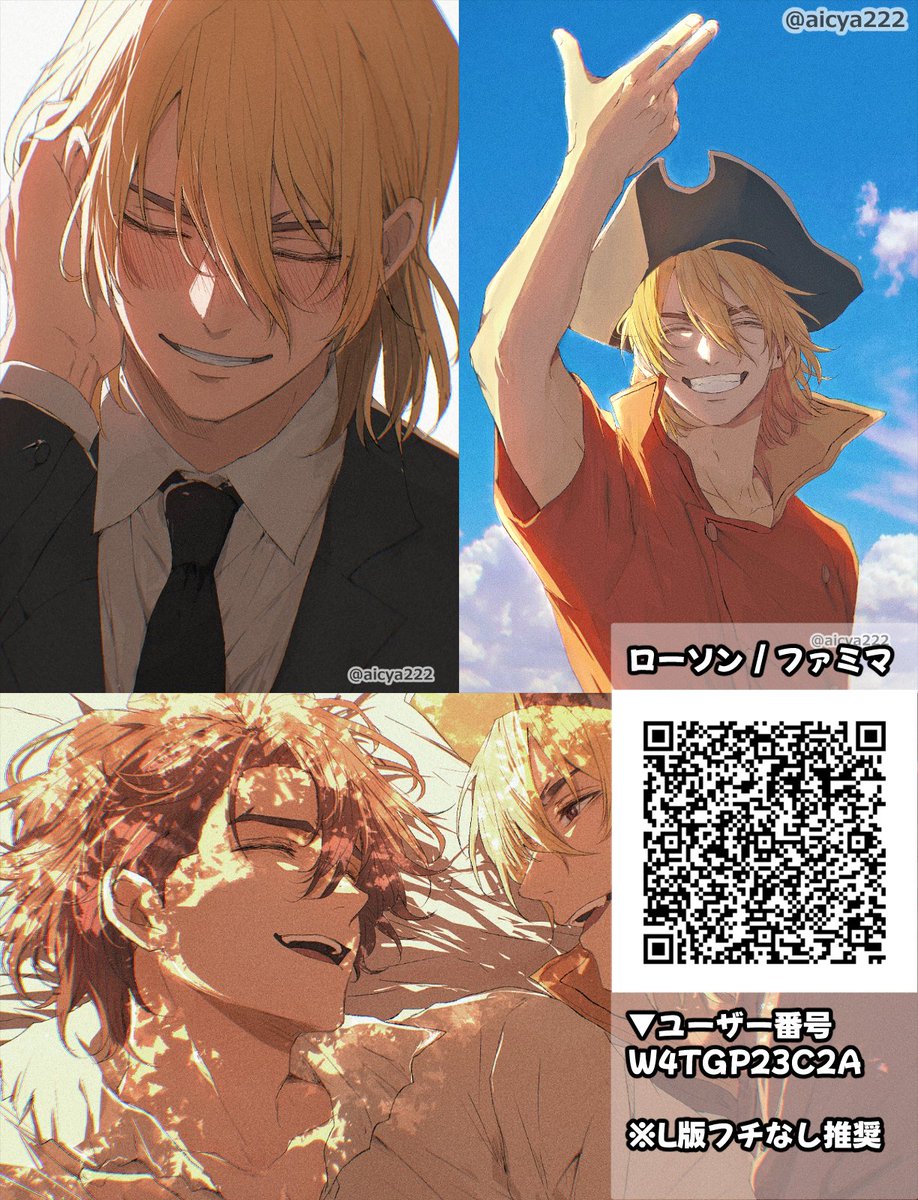 aicya222's tweet photo. 希望のお声が多かったので、直近の絵ネップリ登録しました！

■ローソン / ファミマ
■ユーザー番号：W4TGP23C2A
■7/13(土)18:00まで
※L版「フチなし」推奨

画像以外にも何枚か登録してます。
良ければぜひ🙏 https://t.co/PgCoIG6qpW