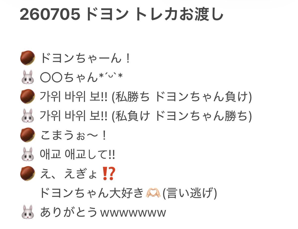 くり tweet media