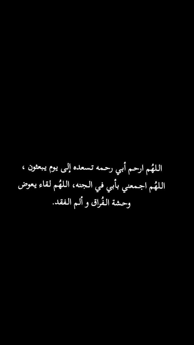 sarab880's tweet photo. #اللهم https://t.co/Y3PYHyCVHH