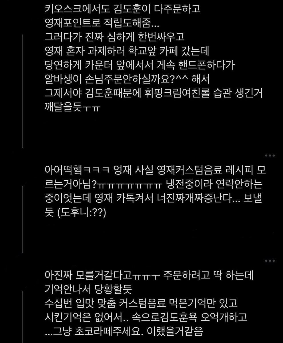 lvinstt's tweet photo. 돟재 휘핑크림 커플.. https://t.co/1nuA8fSuZC