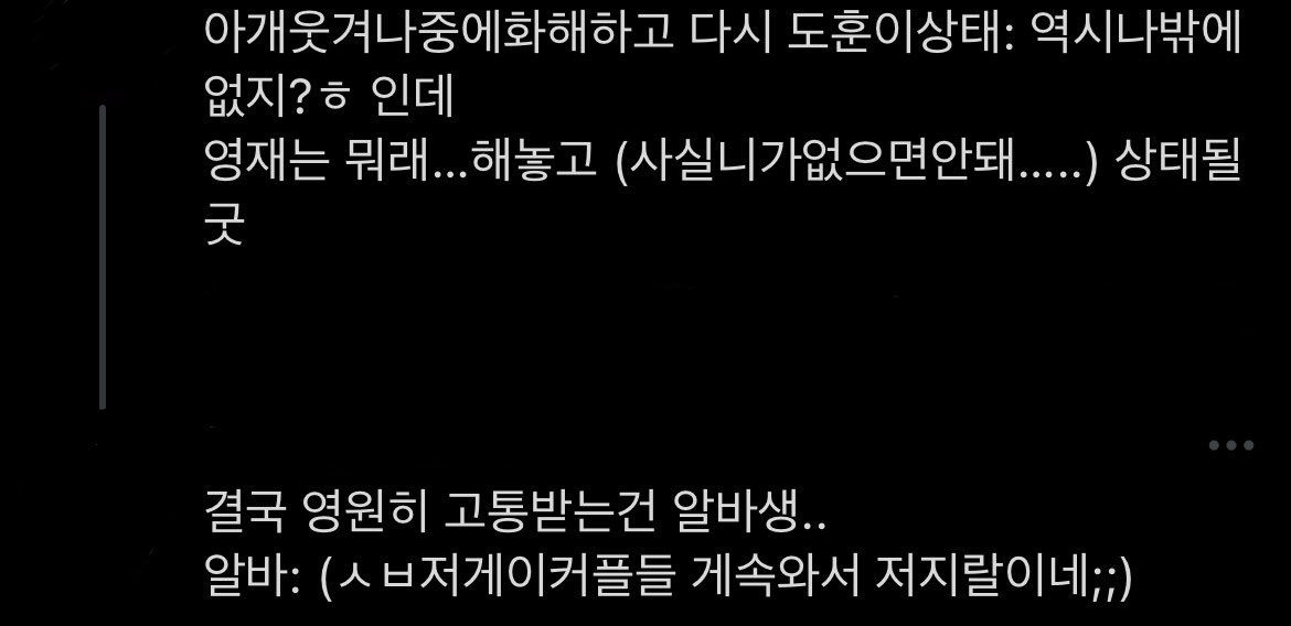 lvinstt's tweet photo. 돟재 휘핑크림 커플.. https://t.co/1nuA8fSuZC