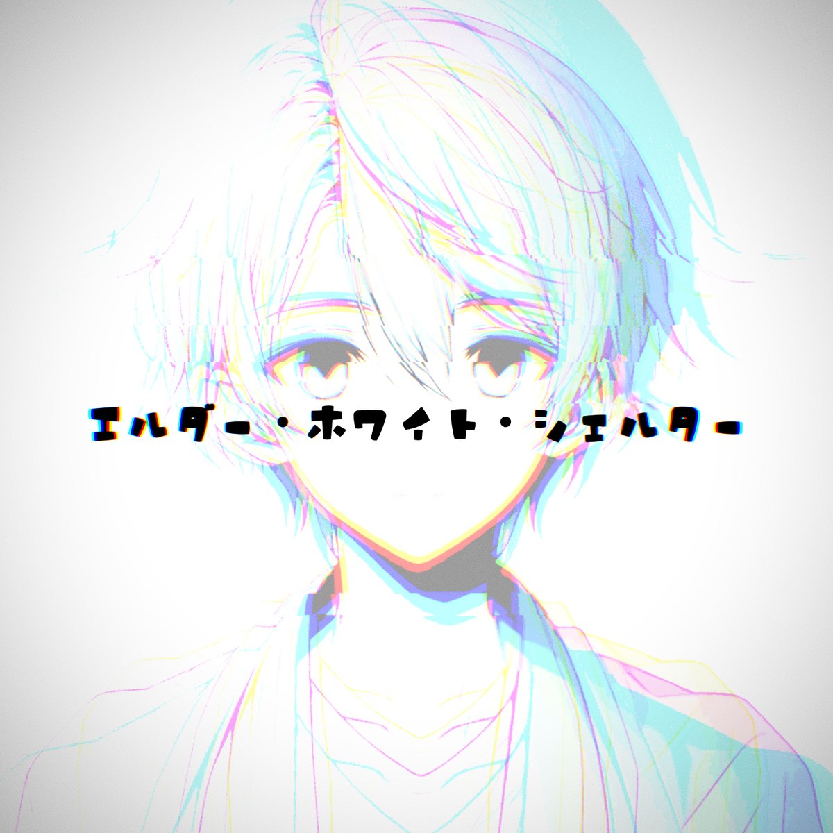 game_meinen's tweet photo. ただ本当に偶然に、
—————運命が重ねた2人の話。

海と砂浜がある世界であれば、古今東西。
登場人物は、別世界の探索者ふたり。

■ CoCシナリオ『 エルダー・ホワイト・シェルター 』 https://t.co/50wH6m83PH https://t.co/bvpaPpKRqT