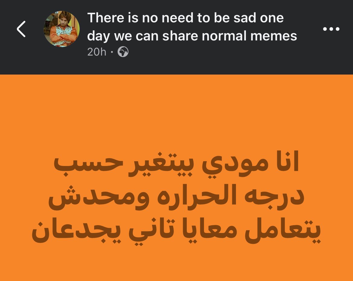 Abeedoos's tweet photo. والله انا ما بقيت قادر أستحمل الصيف

ياربّ الصيف يخلص بقا: https://t.co/O2S9nT9jW0