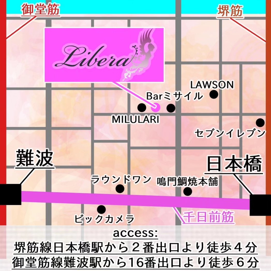 bar_libera's tweet photo. リーベラ #通常営業 開始いたしました
7/5 20:00-LAST
#通常営業 となっております
BAR、お酒、音楽に興味ある方やお時間がある方はぜひ
スタッフはうちこ
でお待ちしてます
Libera
チャージ¥500 ドリンク¥500~
大阪府大阪市中央区千日前1丁目7−7 LEESビル B1
#リーベラ https://t.co/01zCrhQELt