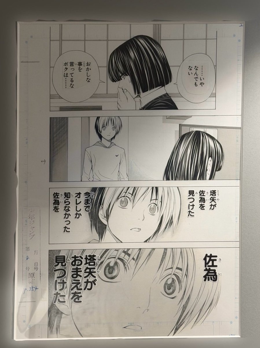 yoiyoi14's tweet photo. 先日、旧安田楠雄邸庭園へ行った時、寄り道して『ヒカルの碁 原画展』に行ってきました。
1) 繊細なカラーの素晴らしさ。眼福、眼福
2) 右端がシワシワになっている…水で濡らしてから色を置くとこうなるのが、アナログのいい味
3) このシーン好きなんですよ❤️
4) この後は東京で凱旋展示あるそうです https://t.co/wp33gJnjBy