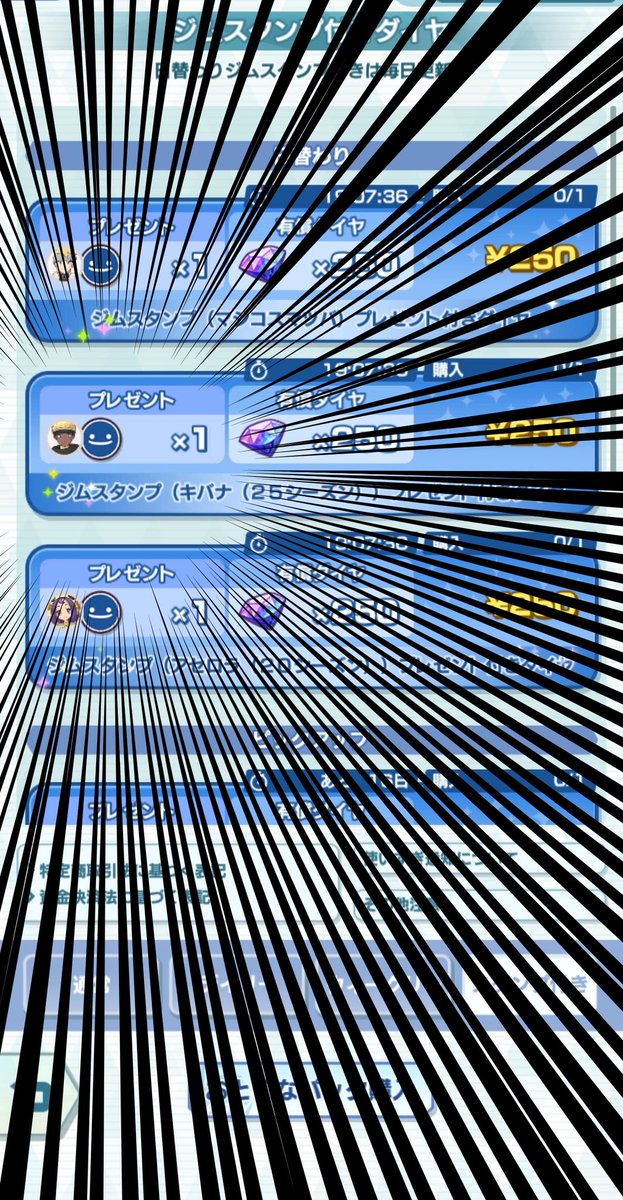 揃ったああああああああああああああ！！！！ ようやくだよ！！！🥺