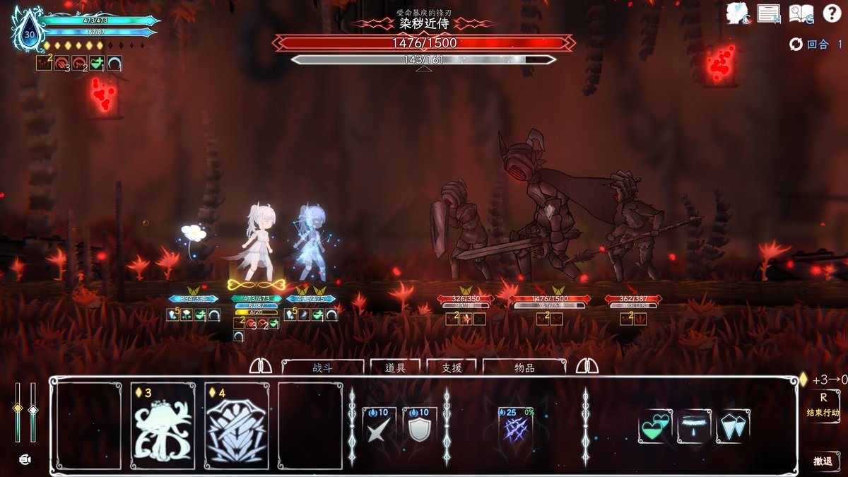 GameVoicer tweet picture