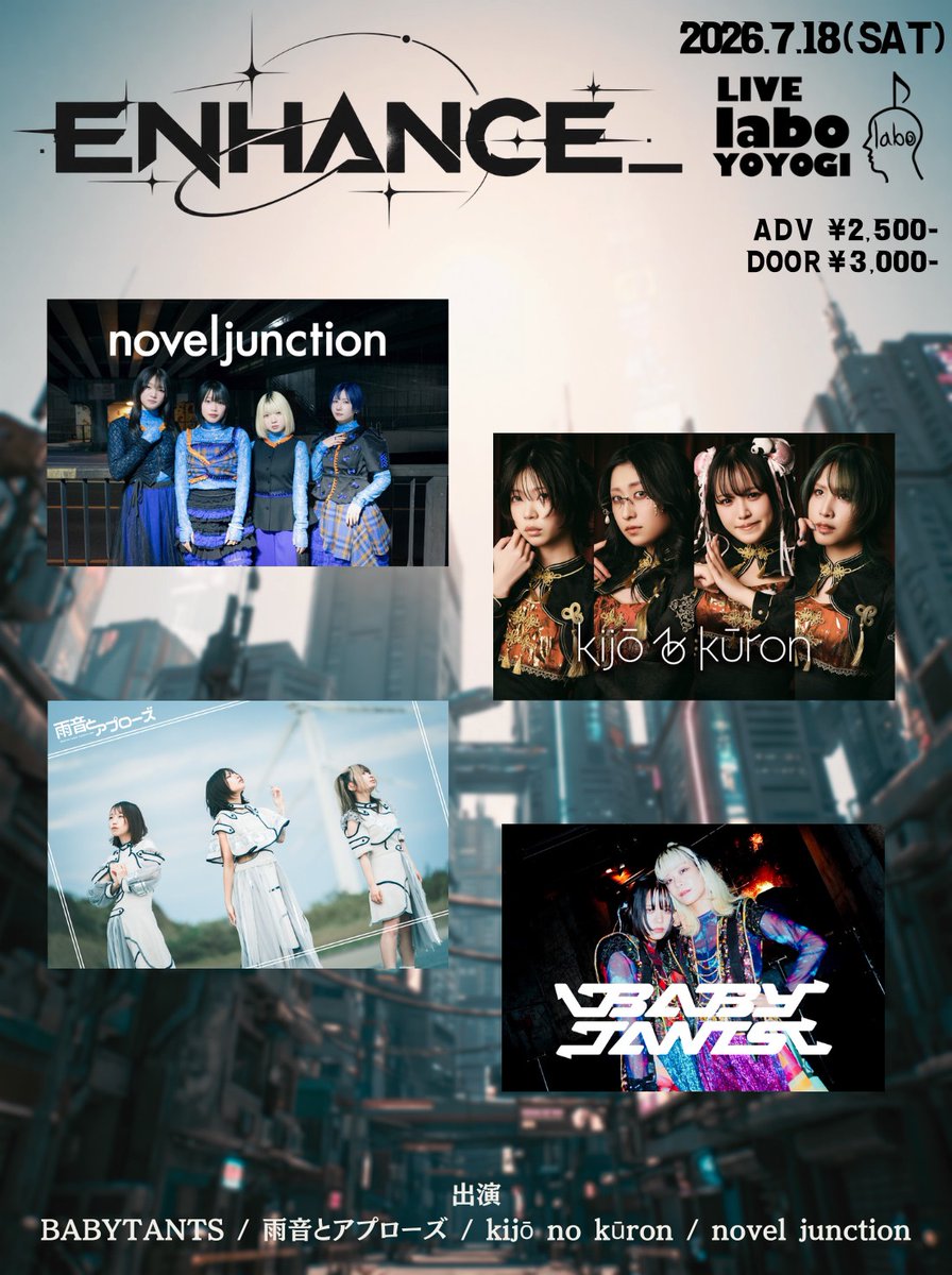 ╭◜◝ ◜◝ ◜◝ ╮ 新規ライブ解禁🪼 ╰◟◞ ◟◞ ◟ ╯ O ˚ 07.18