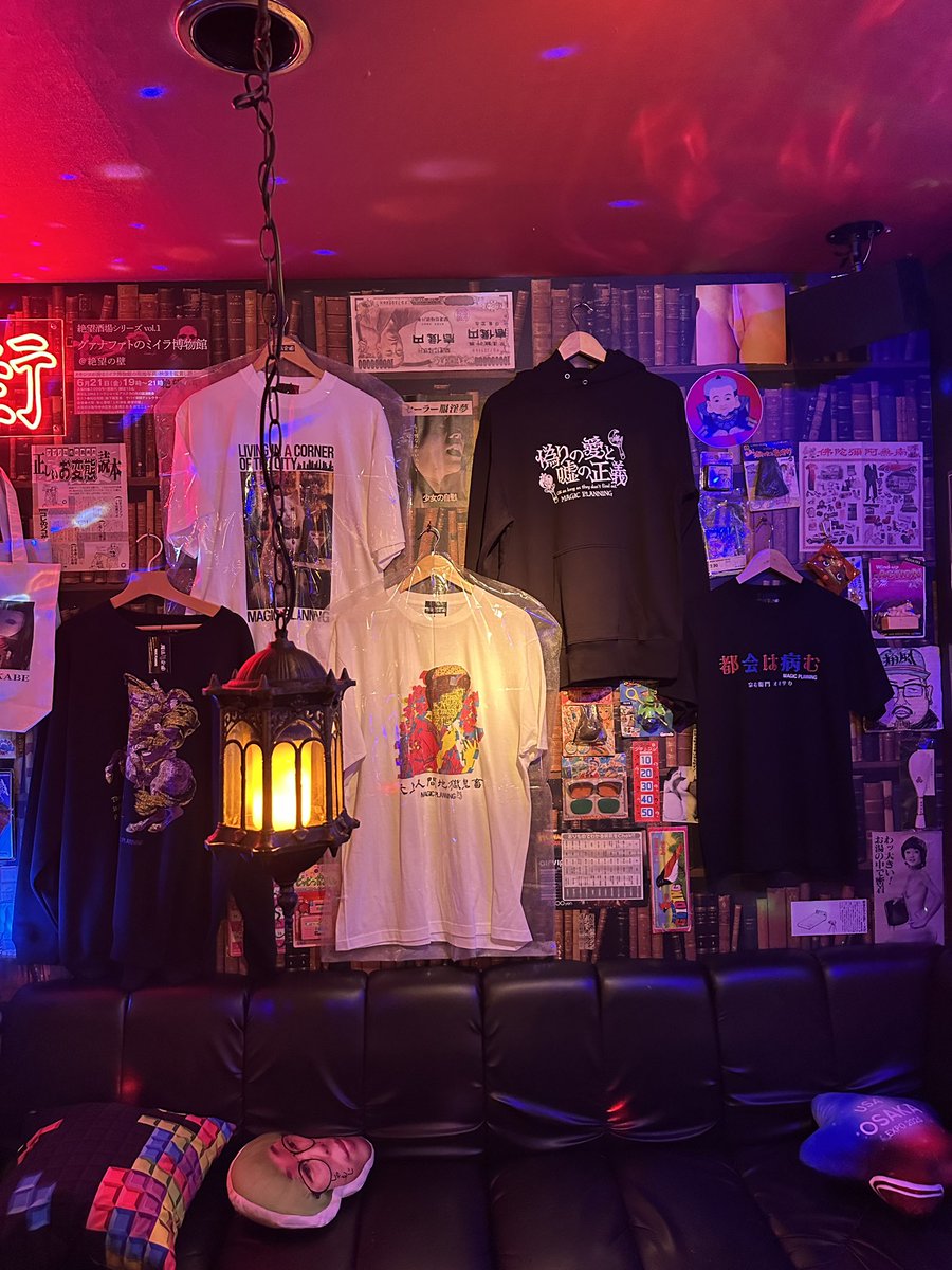 koziro777's tweet photo. 🎌昭和101年07月05日(日)🎌

🍴アヒージョ🍴

🖼️メンヘラの壁・21:00〜

🗝️鍵垢・22:00〜

👕魔法企画・14:00〜

《アパレル通販》
https://t.co/mah4rDRfIv https://t.co/PYCY96FbnF