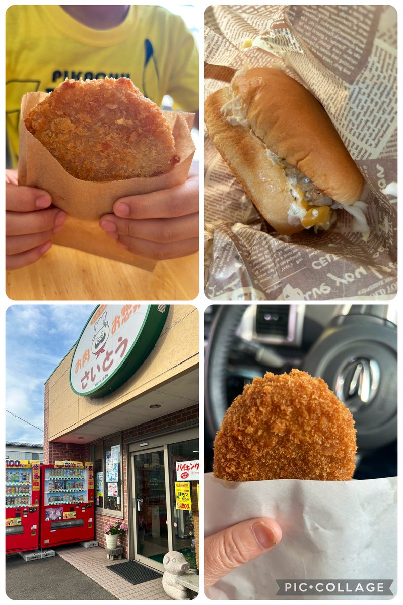 maririn2020's tweet photo. 今日はおやすみでお出かけしてきた🚗³₃
由利本荘市で吉野家 でドラクエの牛丼、サンリオカーのアイス、サーティワンのどう森コラボアイス食べて、海で遊んで、ハムカツフライ食べて、刈和野経由で帰りながら大仙バーガーお肉やさんの揚げたてコロッケ食べて帰宅。夕食はお好み焼き焼いて食べてる。 https://t.co/WwW2m5jiZk