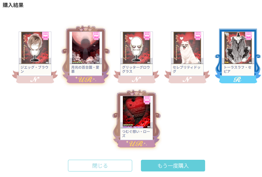 ぴ🥹 tweet media