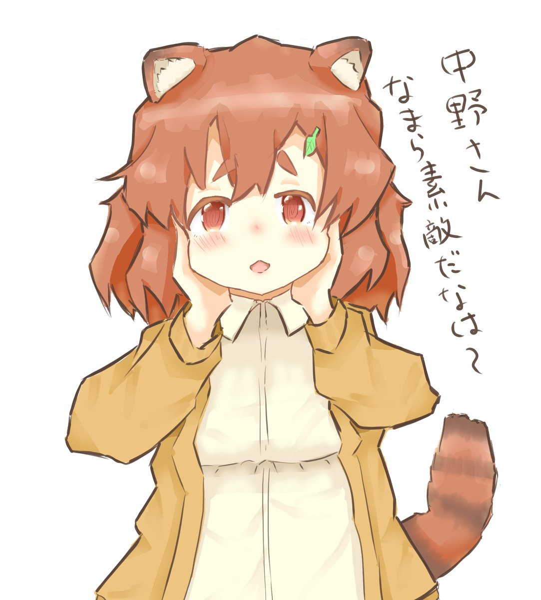 senkoshusband tweet picture