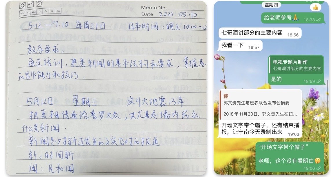 tchigtvnews's tweet photo. 🚨 从昨天晚上听到您在重症室，就不停地为您祈祷，今天早上刚为您祈福，傍晚就收到您走了的噩耗😭😭😭

您坚强刚毅，与病魔搏斗，即使刚化疗完有精力就投入到《灭共要闻》和《红朝末日》，您是最坚定的灭共战士🪖🪖🪖

第一次上您的课是2021年5月10日，最后一次给我聊天是2026年7月2日。5年眨眼间，您教授给我的知识让我终身受益💙💙💙

在爆料革命里，你一直叫我小美女，后来叫我跑跑，因为我犯错了，我总是跟工作组的战友们说赶紧跑，要不然老师的戒尺不长眼睛👀👀👀

事后跑去找您挨批，您总是说不要紧的。结果我每次怀着不好意思的心情找您，然后总是乐得开花的回来。因为您总是鼓励还教授知识🥲🥲🥲

您总是想着怎么把节目做好，最高要求自己，对我们却是充满爱和理解。您是老师，亦是战友，更是良友👍👍👍

知道您即使在天上也不会放慢脚步灭共，您一定会保佑七哥早日平安归来🏠🏠🏠

灭共了，回去给您磕头🙏🙏🙏