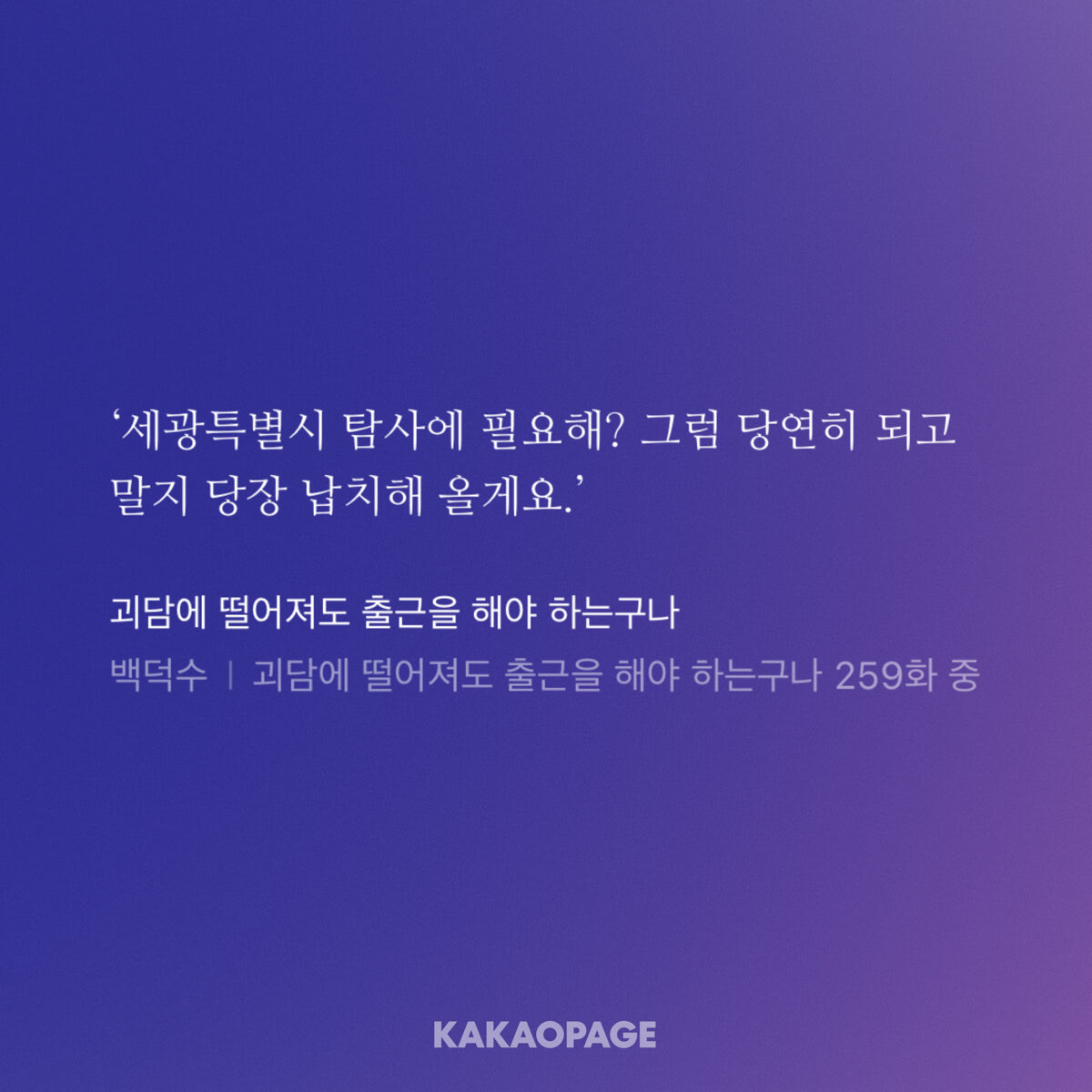 mule_midnight's tweet photo. ㄱㅇㄱ https://t.co/0Xjd2SpBjl