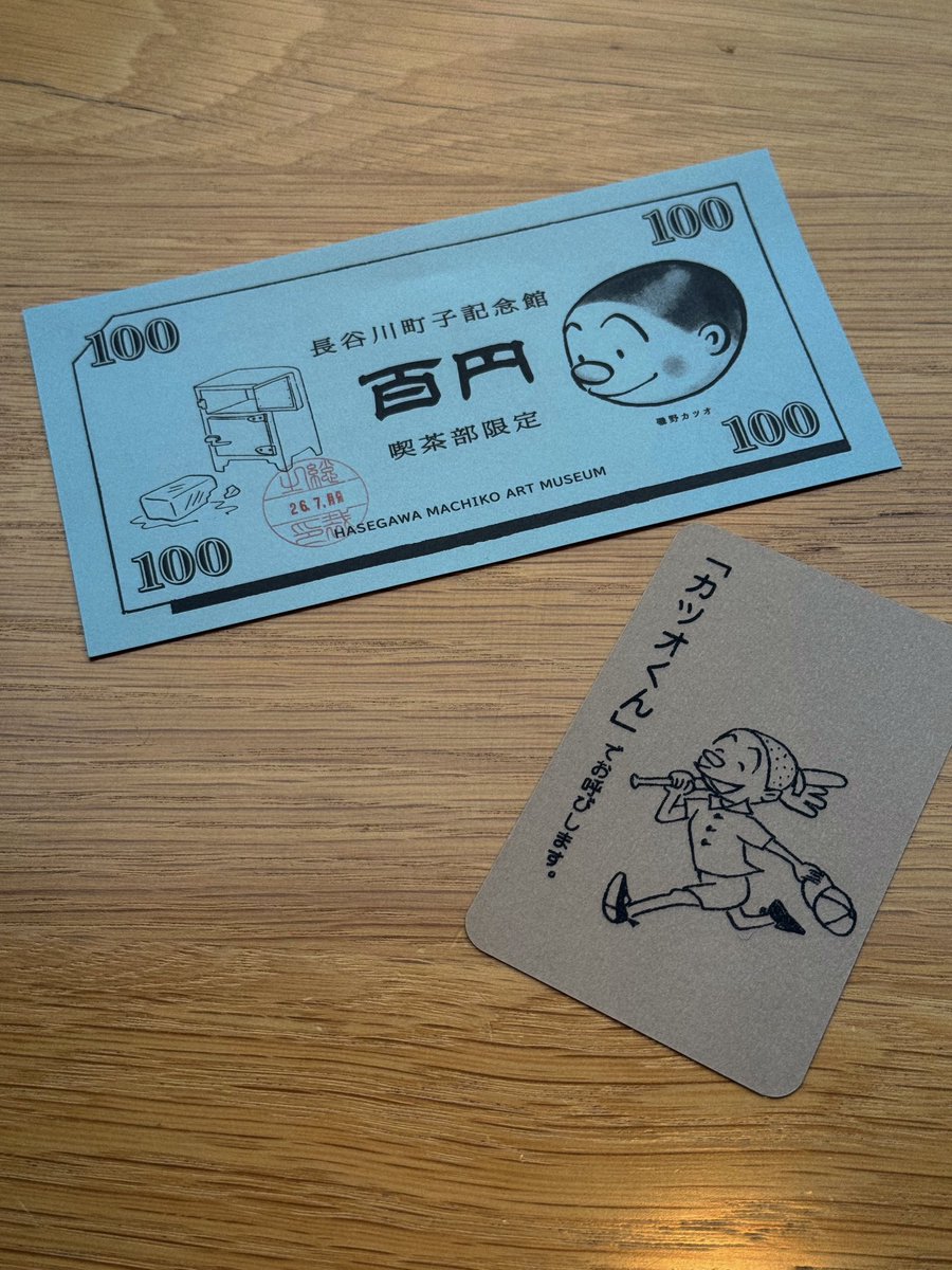 ___340_'s tweet photo. 見たい企画展だったので2年振りに長谷川町子美術館へ🖼💘サザエさんのファッションがとてもかわいかった～！ https://t.co/g6aMekNC0p