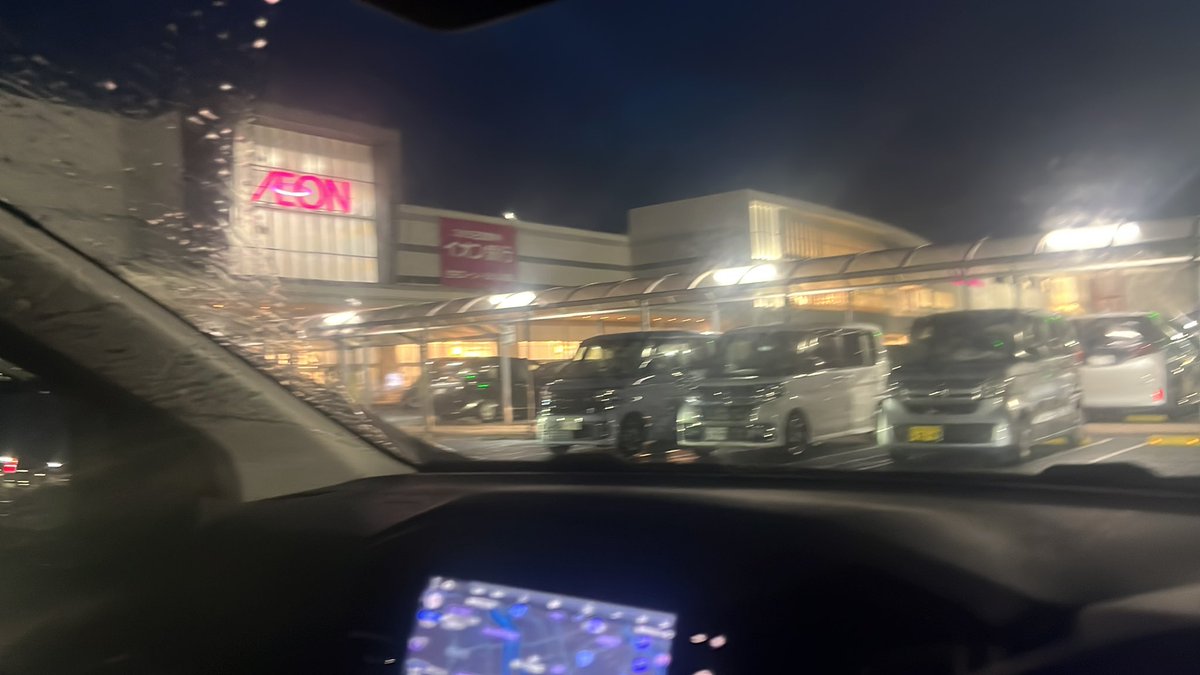 RTX4050ti's tweet photo. アンチイオンだけどイオン来た https://t.co/UqLEE0epJ7