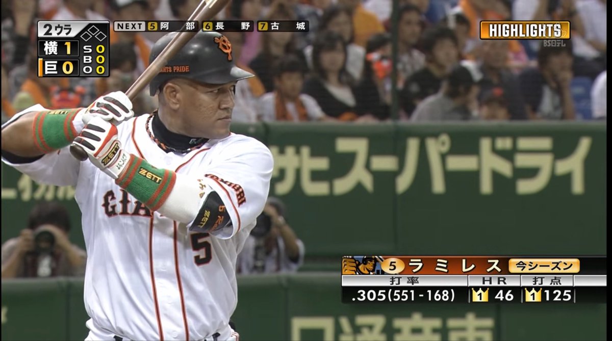 Sakacho1230's tweet photo. はやくこ��ができる外国人連れてきて

#giants https://t.co/hlsTfvGqpz