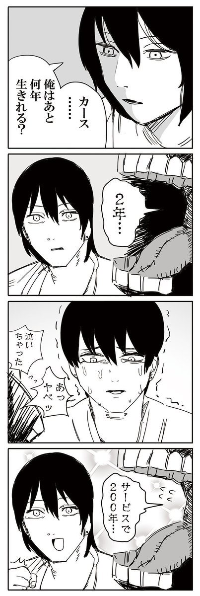 dizsonyasuna's tweet photo. 昔描いた早川アキ https://t.co/N5JM768qA0