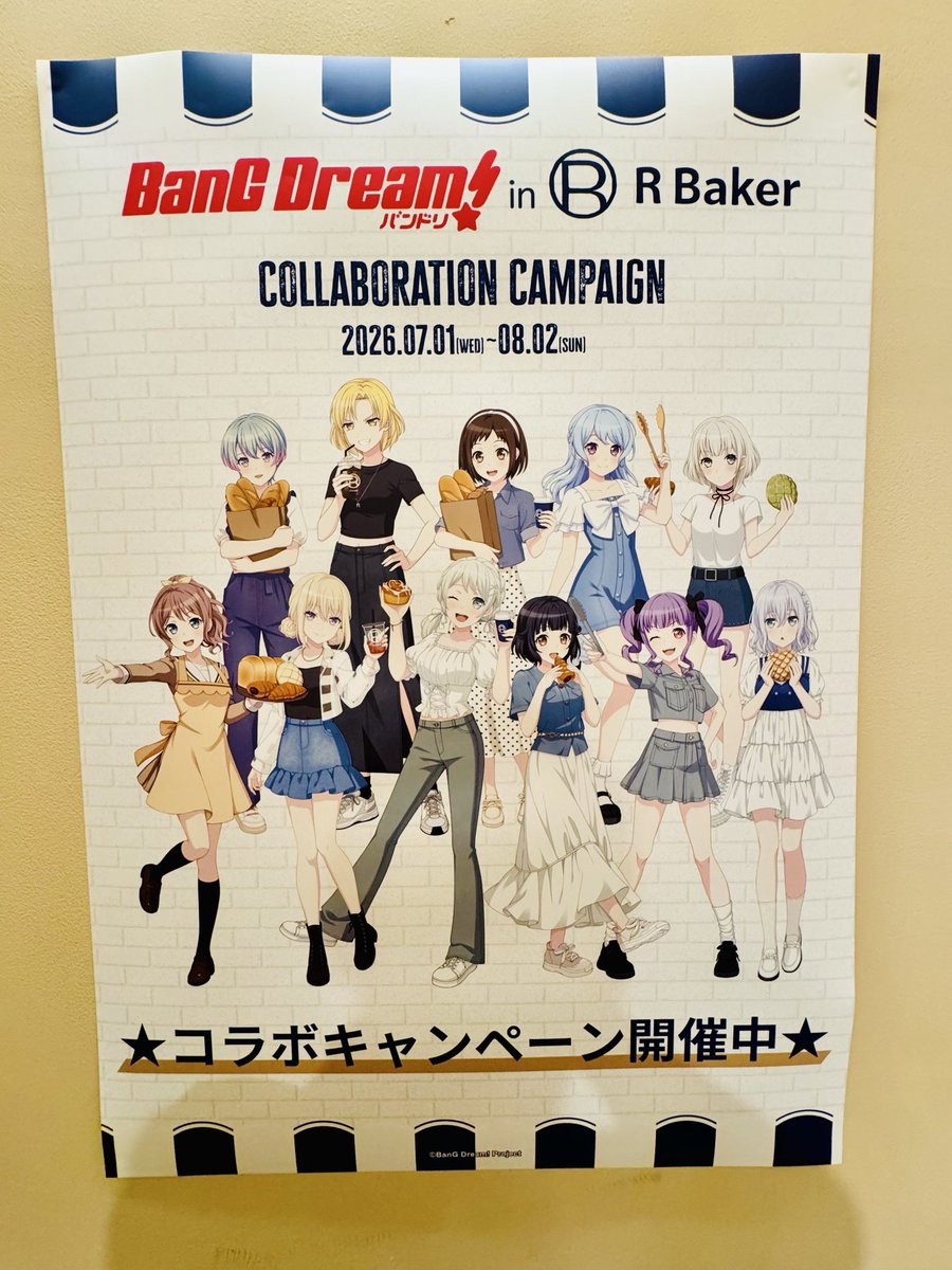 togetoge_mymuji's tweet photo. バンドリ×R Baker行ってきました!
さすがにコラボグッズは枯れてましたねw
(祥ちゃんと)半分こドーナツ🍩とましろのブルーライチソーダとカレーパン頼みました!
定番で人気があるだけあって、個人的にカレーパンが優勝でした!次行けたら、あんぱん食べてみたいです!
#バンドリ #RBakery https://t.co/FwpzClkz47