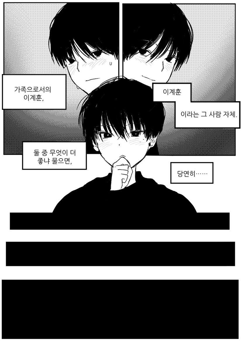 duuue_i's tweet photo. 킷곈 짭근친 3 ……
3이긴한데 첫번째거랑 이어져요 https://t.co/VyGi635EjK