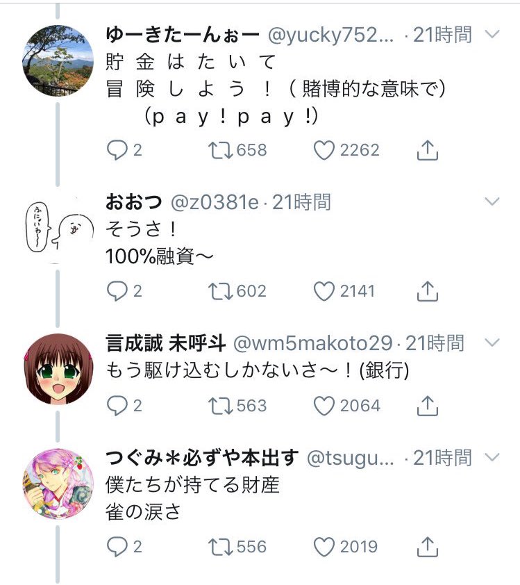 mudamudasuda's tweet photo. これ好きｗ https://t.co/pJML6EkvrP
