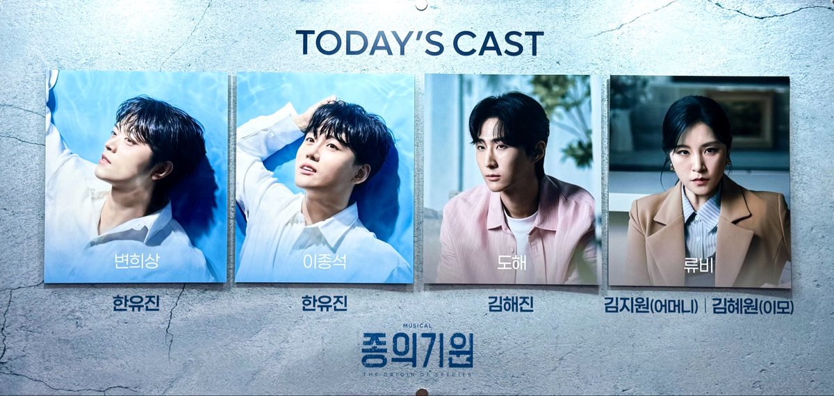 occcho0's tweet photo. 7/5일 종의기원 자셋 https://t.co/j66XnohgHX