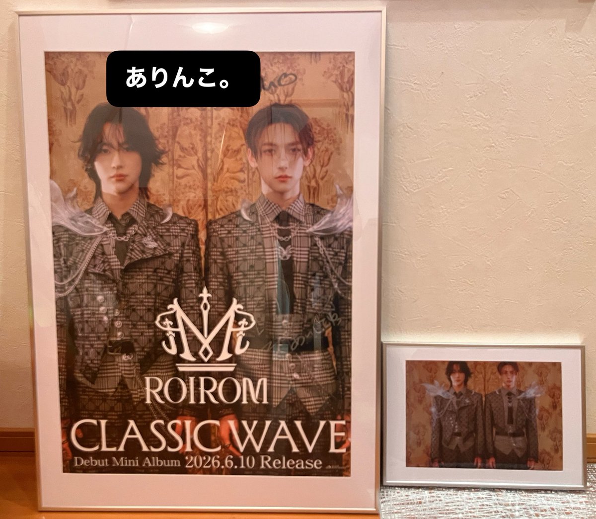 7月5日、ビクター様よりBIGなプレゼントが届きました🎁 （🥣第2弾直筆