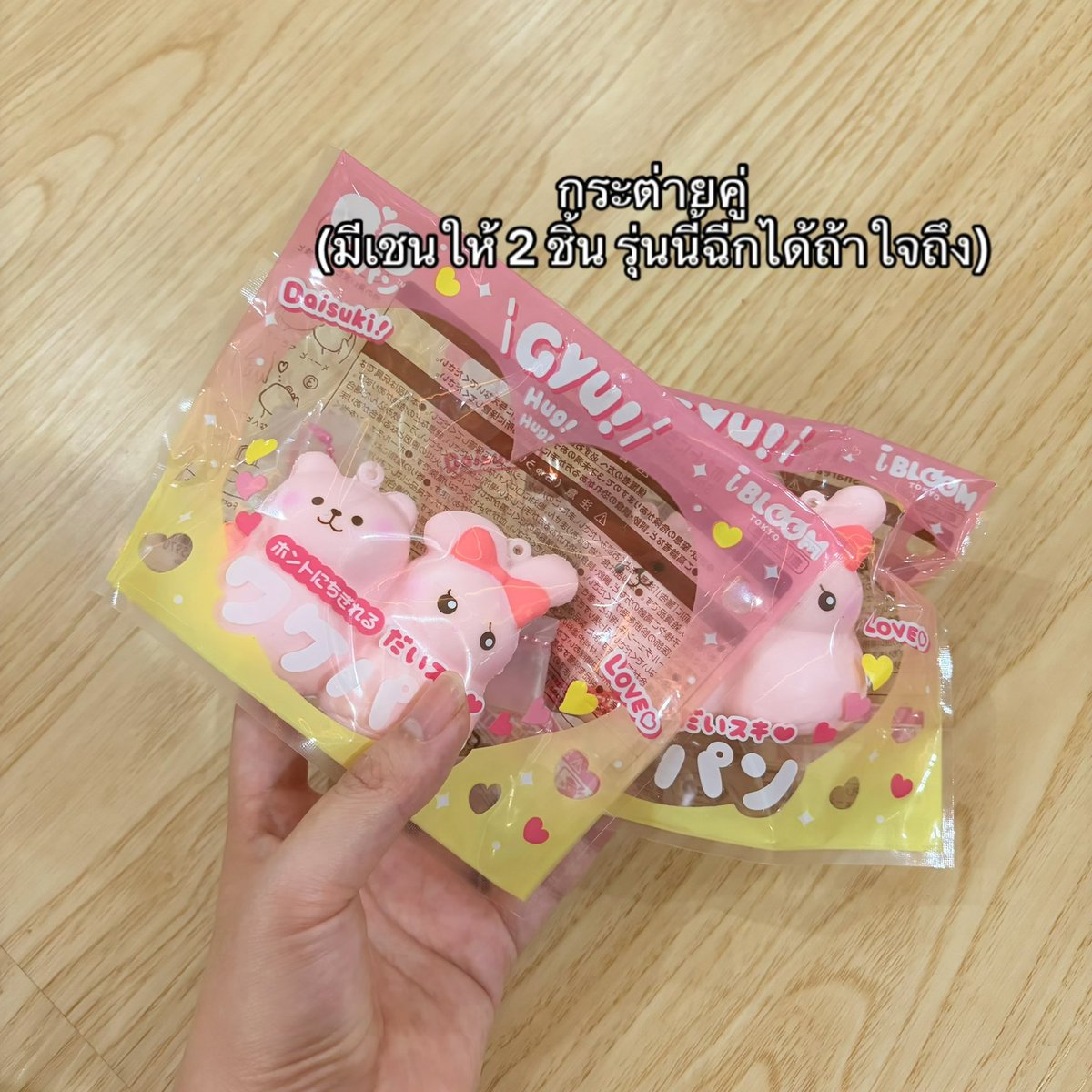 txtuhd's tweet photo. สกุชชี่ ibloom พร้อมส่ง
งานมือ 1 ทุกชิ้น 
ครบ 1,500 ลด 90
ใครสนใจทักมาเลย

#ตลาดนัดสกุชชี่ #ibloom #สกุชชี่ไอบลูม  #สกุชชี่แรร์ #squishy #สกุชชี่พร้อมส่ง #สกุชชี่ibloom https://t.co/yQKOL7bykg
