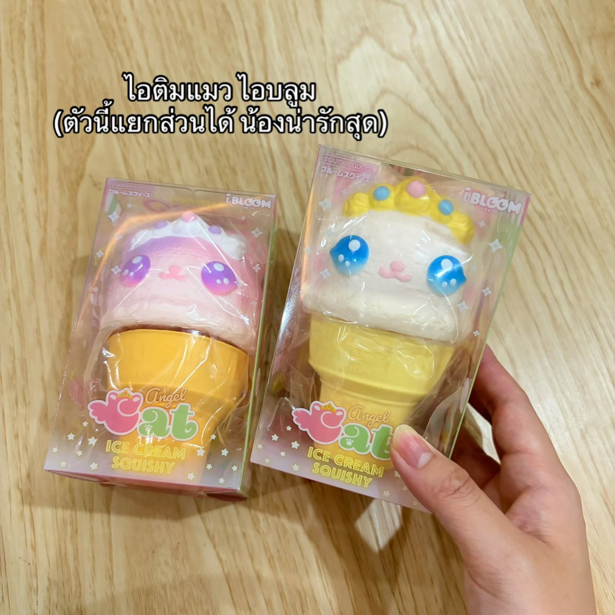txtuhd's tweet photo. สกุชชี่ ibloom พร้อมส่ง
งานมือ 1 ทุกชิ้น 
ครบ 1,500 ลด 90
ใครสนใจทักมาเลย

#ตลาดนัดสกุชชี่ #ibloom #สกุชชี่ไอบลูม  #สกุชชี่แรร์ #squishy #สกุชชี่พร้อมส่ง #สกุชชี่ibloom https://t.co/yQKOL7bykg