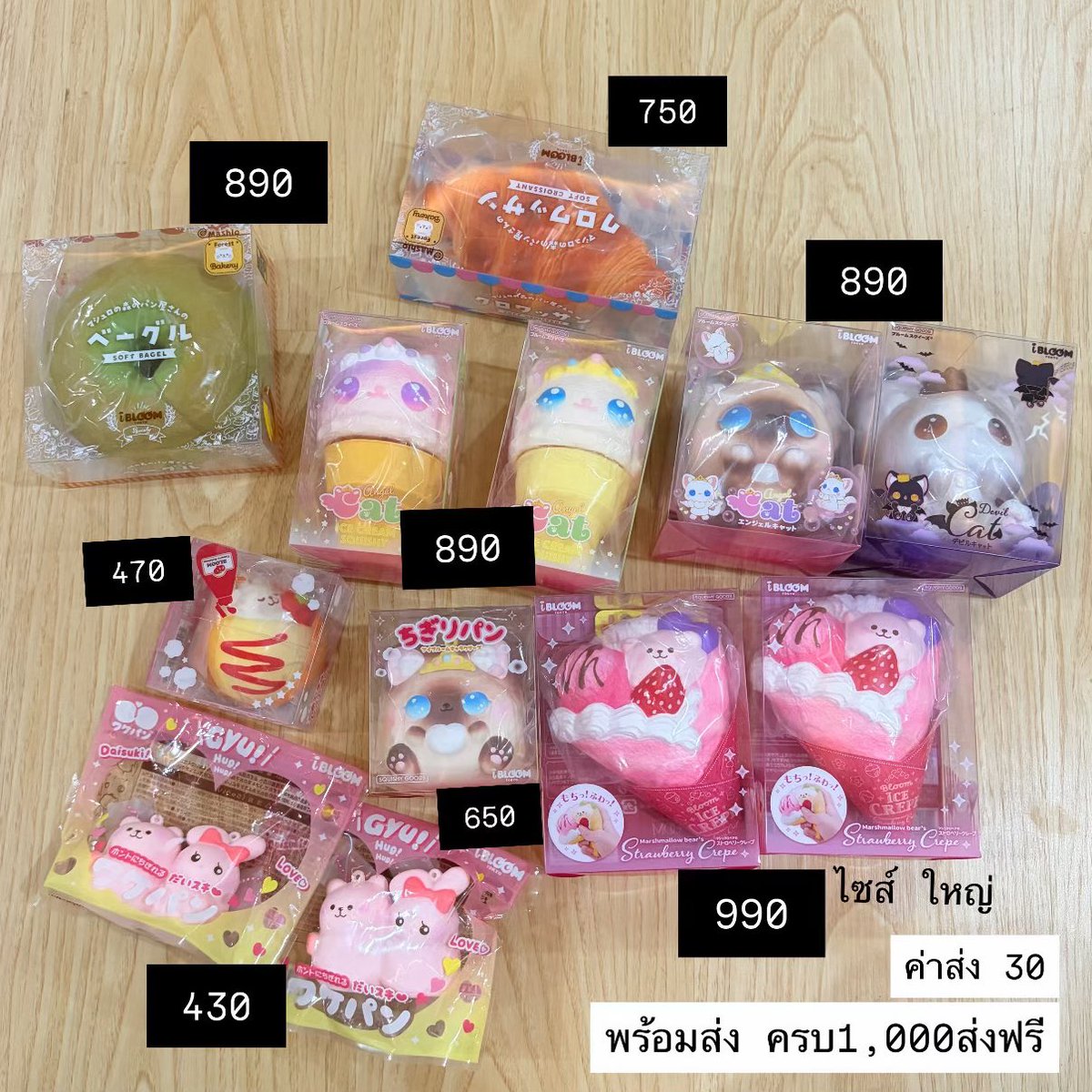 txtuhd's tweet photo. สกุชชี่ ibloom พร้อมส่ง
งานมือ 1 ทุกชิ้น 
ครบ 1,500 ลด 90
ใครสนใจทักมาเลย

#ตลาดนัดสกุชชี่ #ibloom #สกุชชี่ไอบลูม  #สกุชชี่แรร์ #squishy #สกุชชี่พร้อมส่ง #สกุชชี่ibloom https://t.co/yQKOL7bykg