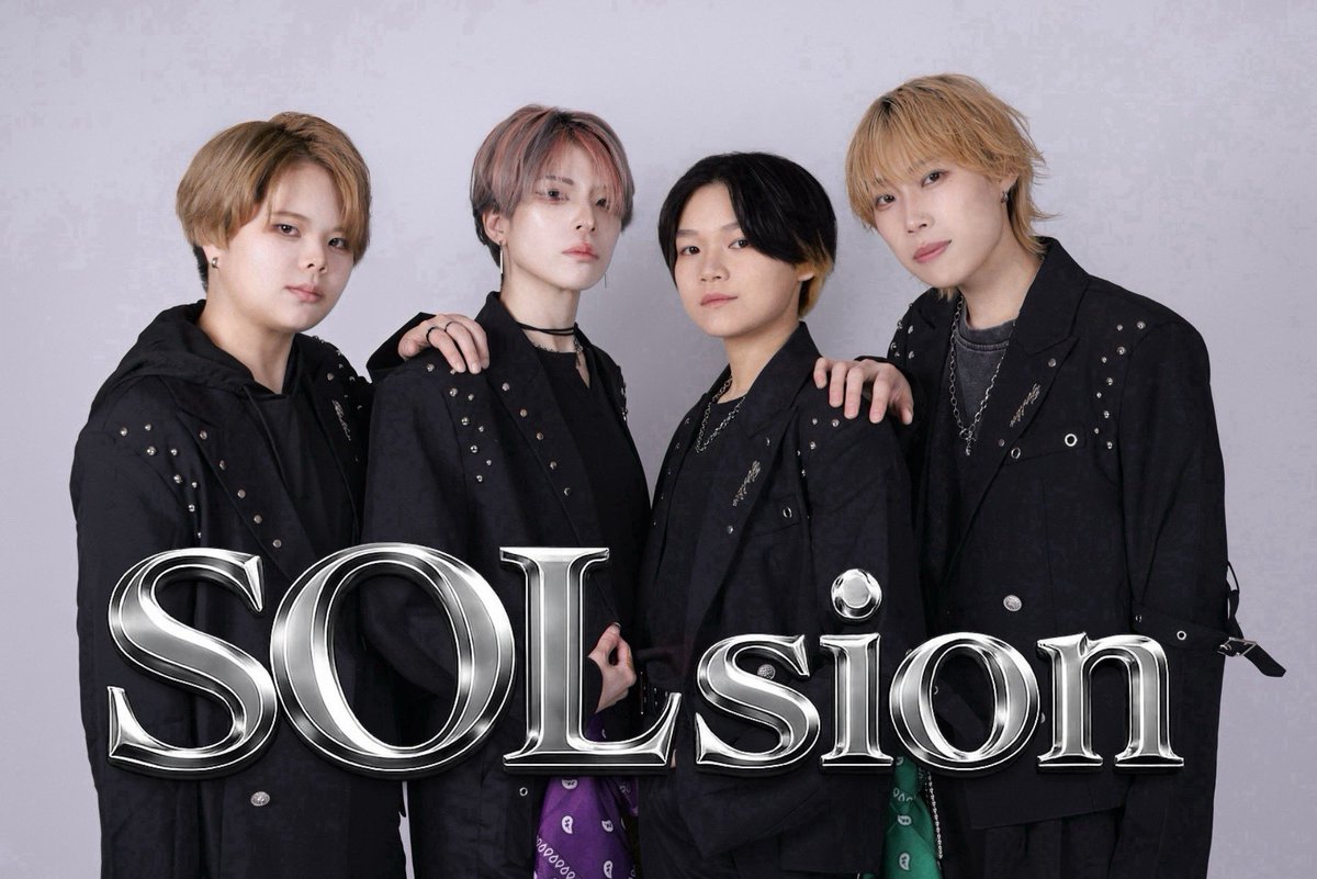 solsionofficial's tweet photo. 【お知らせ】📢☀️
7.24 デビューライブに向け、
SOLsion初となるグループアーティスト写真を公開。

あわせて、メンバー4名の個人アーティスト写真も順次公開いたします。
デビューを迎えるSOLsionをお楽しみに。

#SOLsion #0724デビュー
#ジェンダーレス #ジェンダーレスアイドル https://t.co/VDfvATEdUg