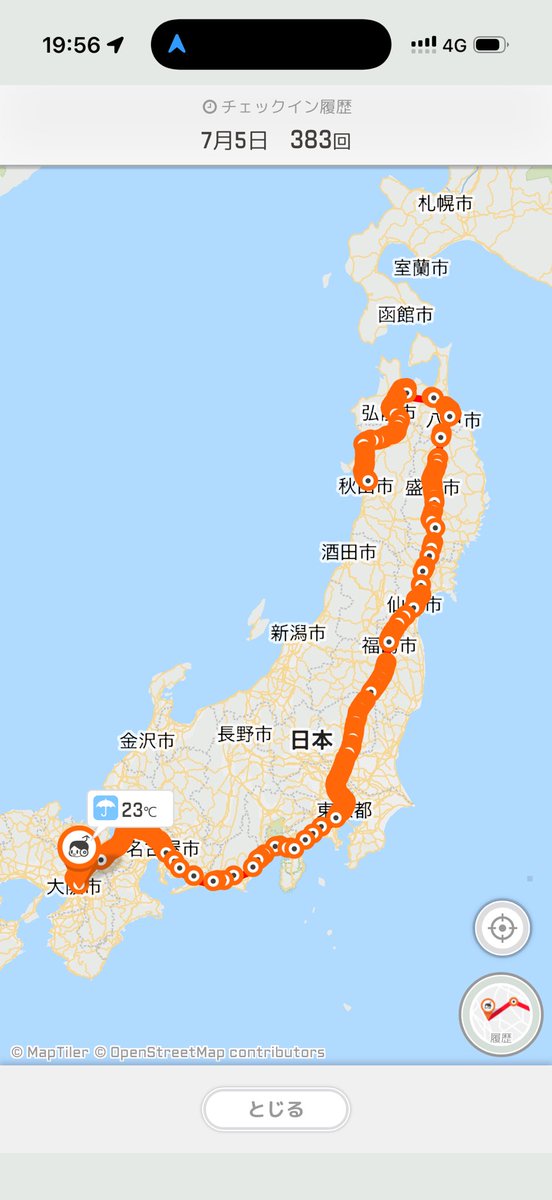 ForShingu's tweet photo. ごい
やっぱ新幹線はやいっすね https://t.co/xF4Lobnoy5