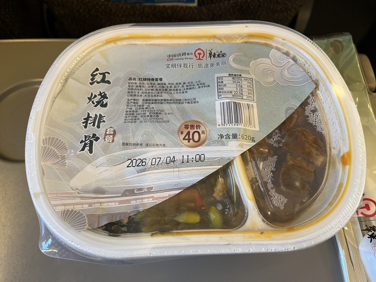 QFTlover's tweet photo. 見た目と文字で見当がつくこちらを食べた
好吃 https://t.co/vVZOBSz8Wa