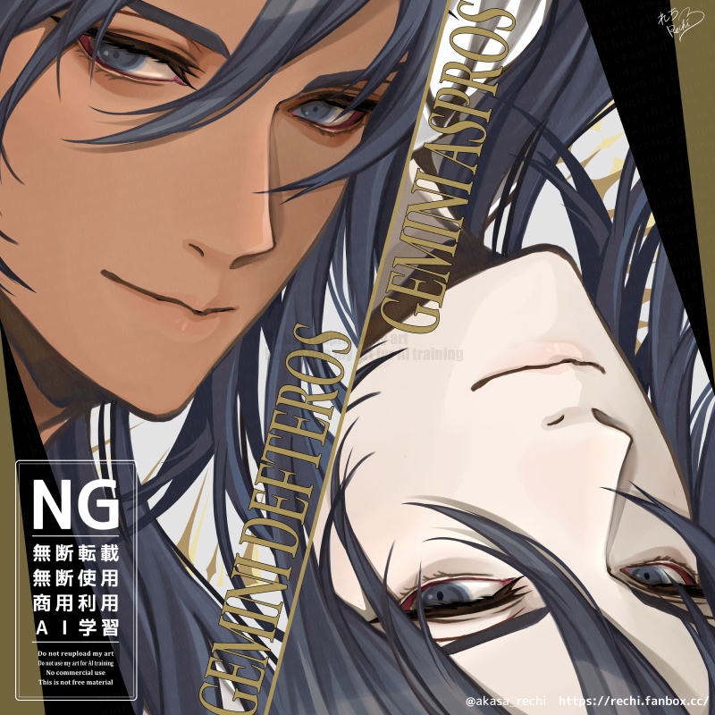 akasa_rechi's tweet photo. Aspros＆Defteros https://t.co/RlMXXbFOgL