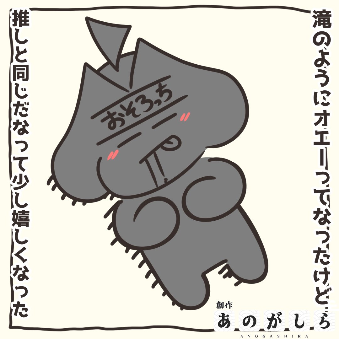initea_aa's tweet photo. あ日記 https://t.co/wGaxAqC44C