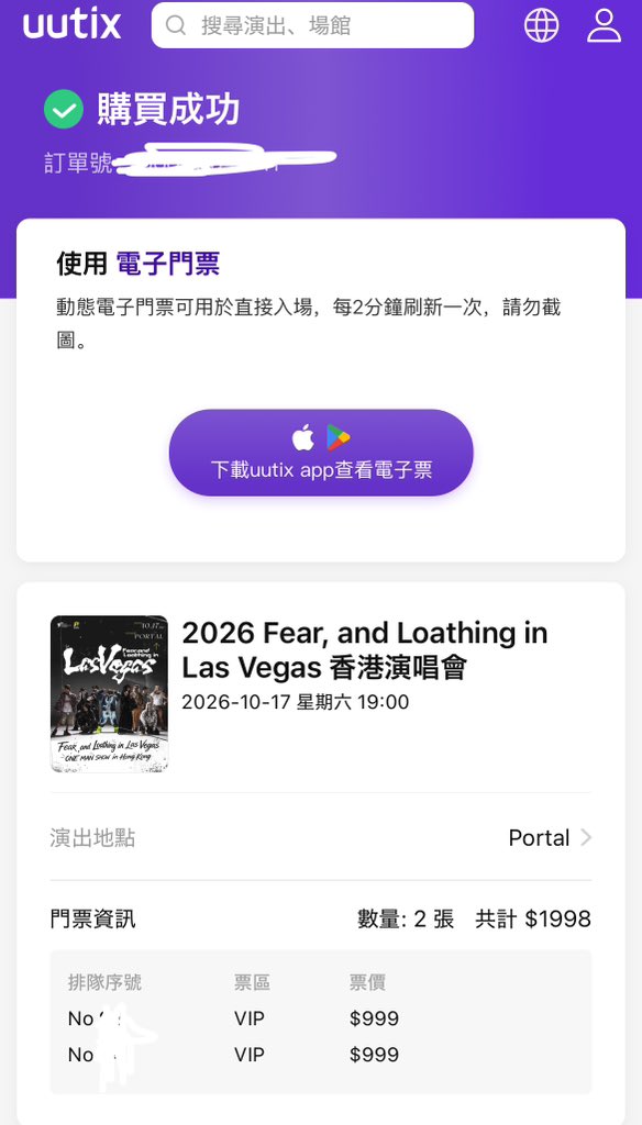 Luirockhk's tweet photo. ベガス香港公演チケット購入完了🫶 https://t.co/Jy8i0OTYYI