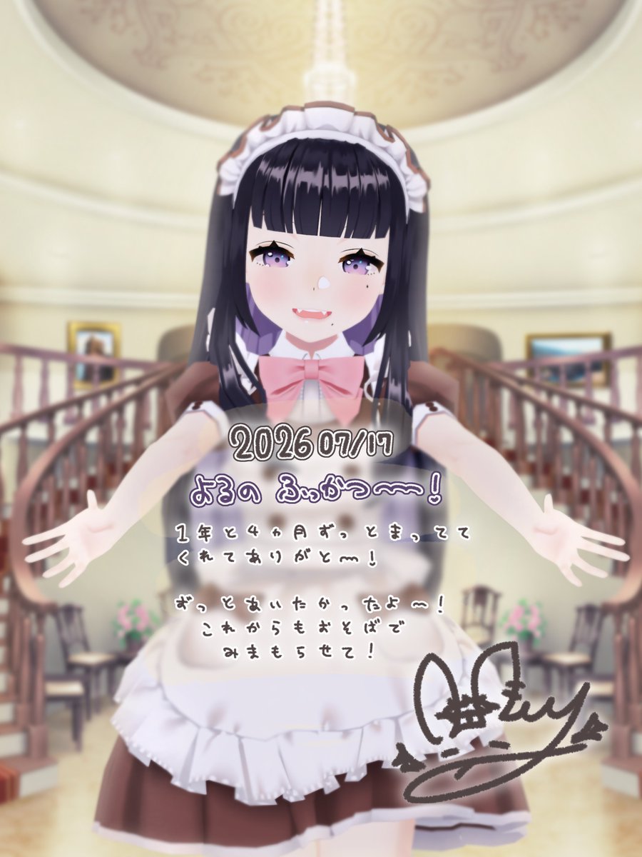 vmaid_muyami's tweet photo. 𓊆 嬉しいお知らせ 𓊇
 
  親愛なるご主人様お嬢様
     私 夜乃むやみ は

    ˗ˏˋ 𝟚𝟘𝟚𝟞/𝟘𝟟/𝟙𝟟(𝔽𝕣𝕚) ˎˊ˗

   お屋敷に復帰いたします❣️

いつもはおかえりって言う立場だけど
ご主人様お嬢様からのおかえり、聞かせて〜❣️
#よるの復活祭 https://t.co/I1cSifXTIU