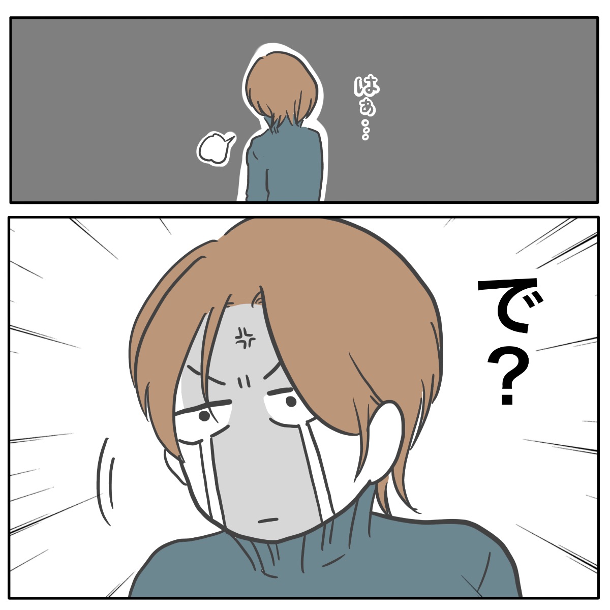 Post by ぺ子 on X: (5/5)