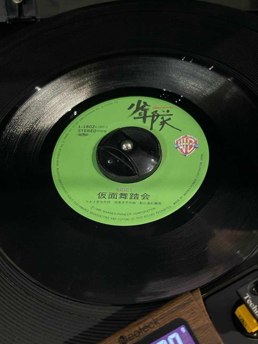 ryujinan's tweet photo. 少年隊 仮面舞踏会
1985年
デビューシングルB面違いで3枚発売したにも関わらずオリオン初登場第1位!各初回生産分15万枚のみ、カラー・レコード仕様。通常版は普通の黒。曲も大好きだけどカラー仕様も大好物!
#ミーハーSUGIのレコード
#少年隊
#仮面舞踏会
#7インチ #7inch
#vinyl https://t.co/mTMh66c4j8