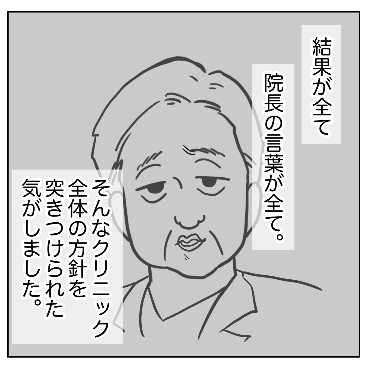 Post by ぺ子 on X: (5/5)