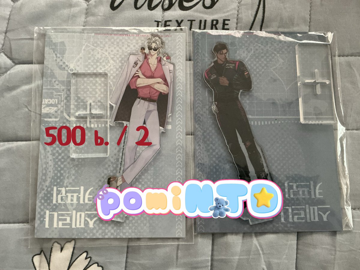 Pjamz3's tweet photo. ขาย พร้อมส่ง🛵
- เเสตนดี้นักซิ่ง ซาลัม เธโอ 500/2 b. ( ลอกซิลแล้ว มีซองใส่ให้ )
 ชิ้นละ 275 b.
- set ปฏิทิน + โปสเตอร์ซาลัม เธโอ + การ์ดเธโอนักซิ่งปฏิทิน 450 b.

โปรลด 50 บาท ถึง 19.50 น.
ค่าส่ง 40 บาท 
รับมัดจำ - ผ่อน สนใจทักสอบถามได้เลยนะคะ ✽
#ตลาดนัดมันฮวา #ตลาดนัดmanhwa https://t.co/Sm93EIUy1b