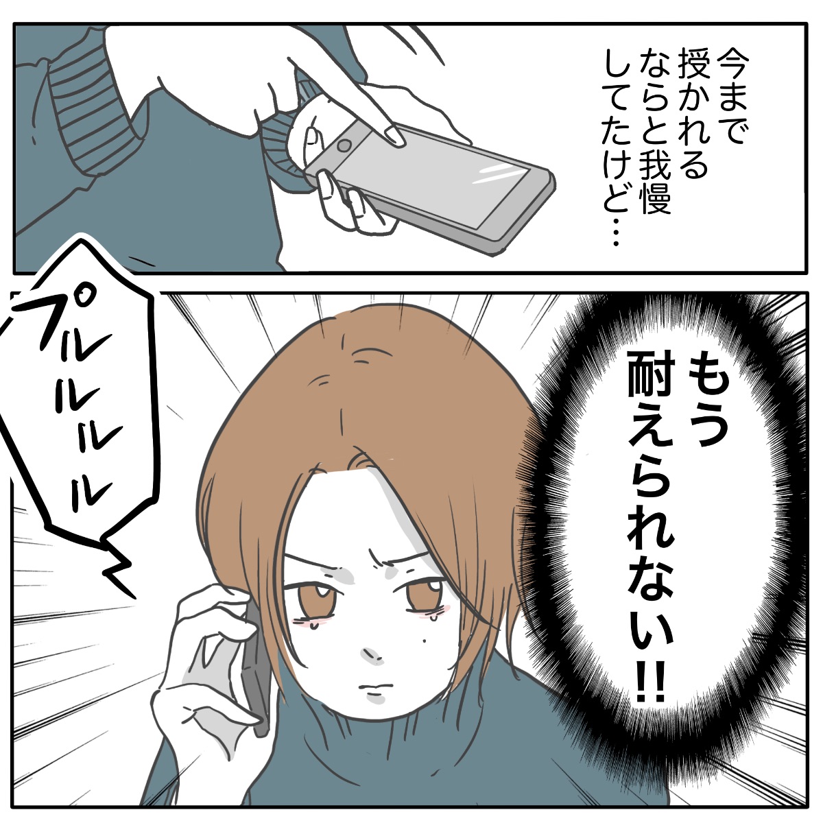 Post by ぺ子 on X: (5/5)
