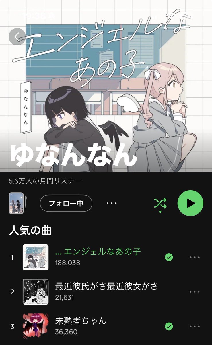 yunan_nnan's tweet photo. 正直15歳の自分が作った曲が
こんなに遠くまで届くなんて
想像もしていませんでした。
夢の20万再生まであと少し。
ここまで連れてきてくれたみんな
本当にありがとう🥹🫧 https://t.co/U477URh2Gd