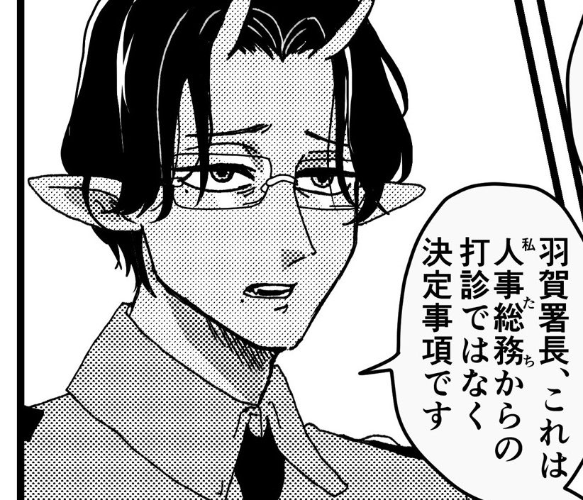 黒髪陰鬱モブ(人事総務所属) 