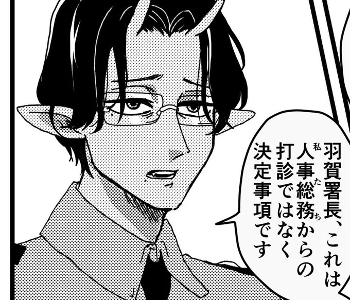 黒髪陰鬱モブ(人事総務所属) 