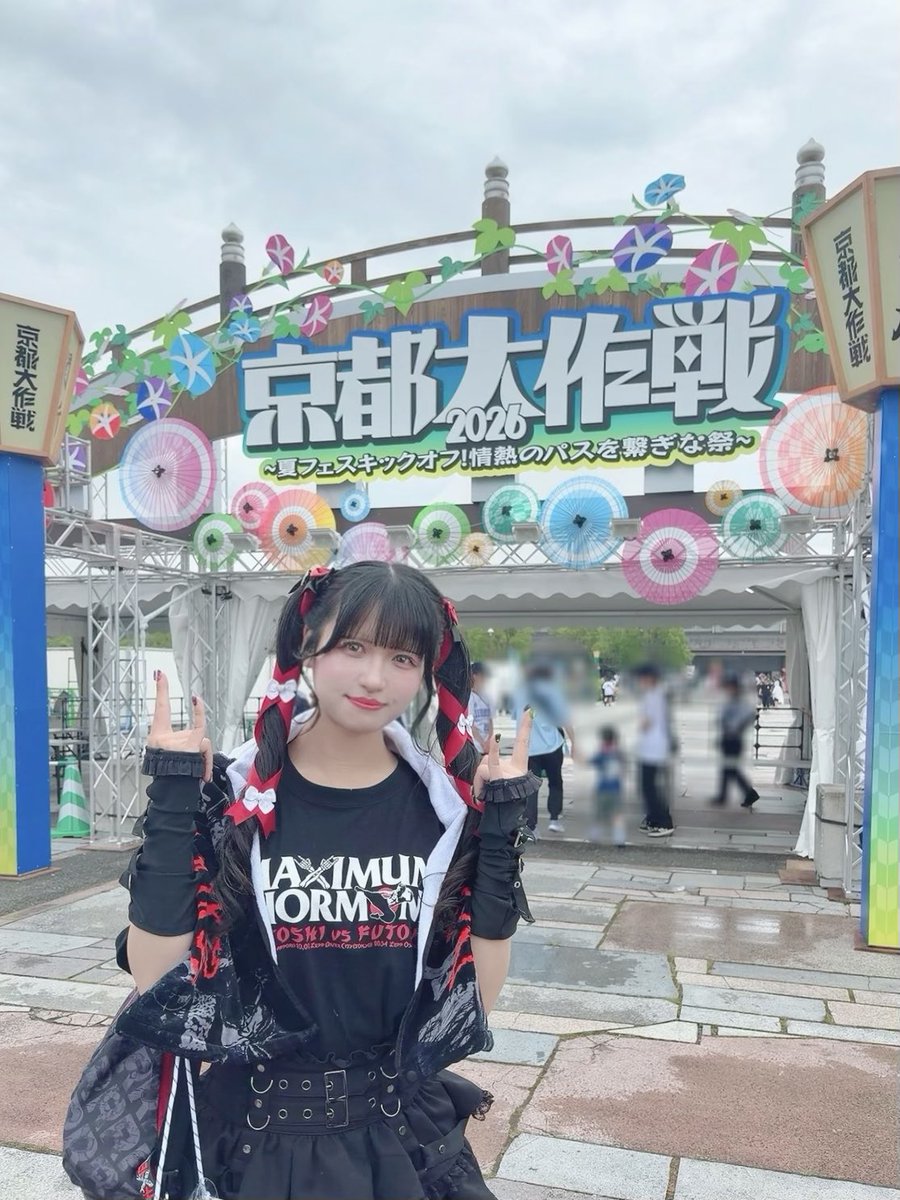 maimai_seri's tweet photo. 改めて京都大作戦楽しすぎた👘 🩷
#マキシマムザホルモン 
#京都大作戦
https://t.co/oou6GYhUqh https://t.co/ltSweEESWn