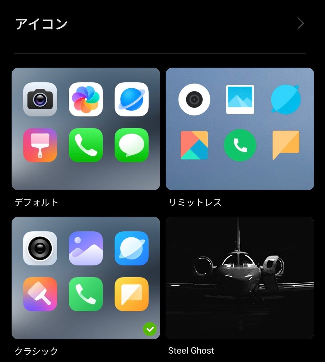 BuludCC's tweet photo. @iBXYLp3Fky99554 @kiripan22000 よくみたら自分クラシックに設定してて大横転 https://t.co/9MAGs5xNoh