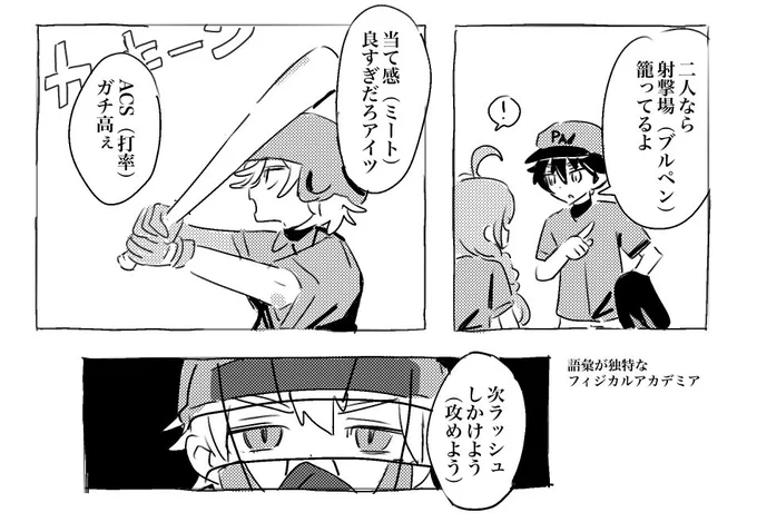 捏造らくがき 